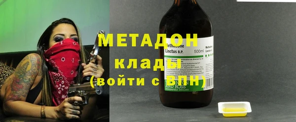 MDMA Premium VHQ Богородск