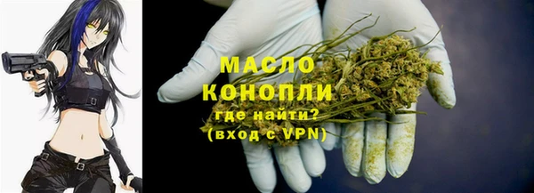 MDMA Premium VHQ Богородск