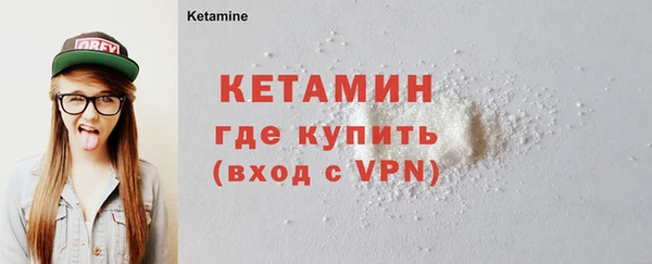 MDMA Premium VHQ Богородск