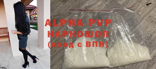 apvp Богородицк