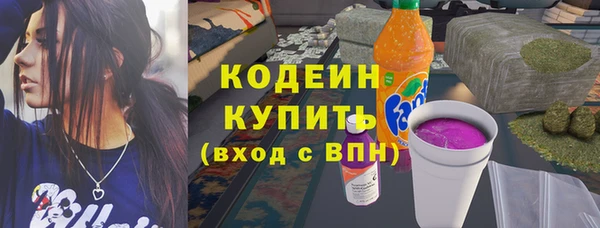 MDMA Premium VHQ Богородск